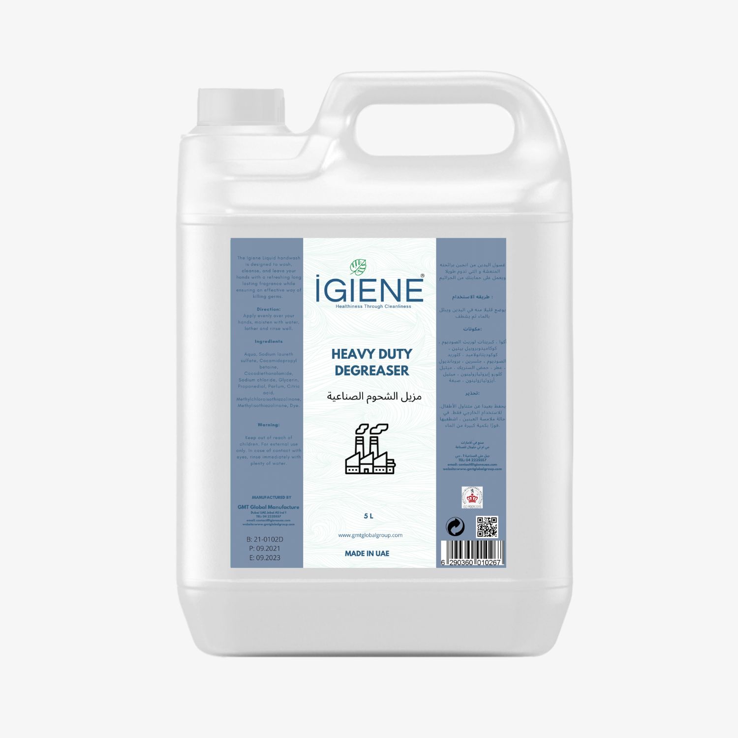 GMT/Igiene - Heavy Duty Degreaser -5L
