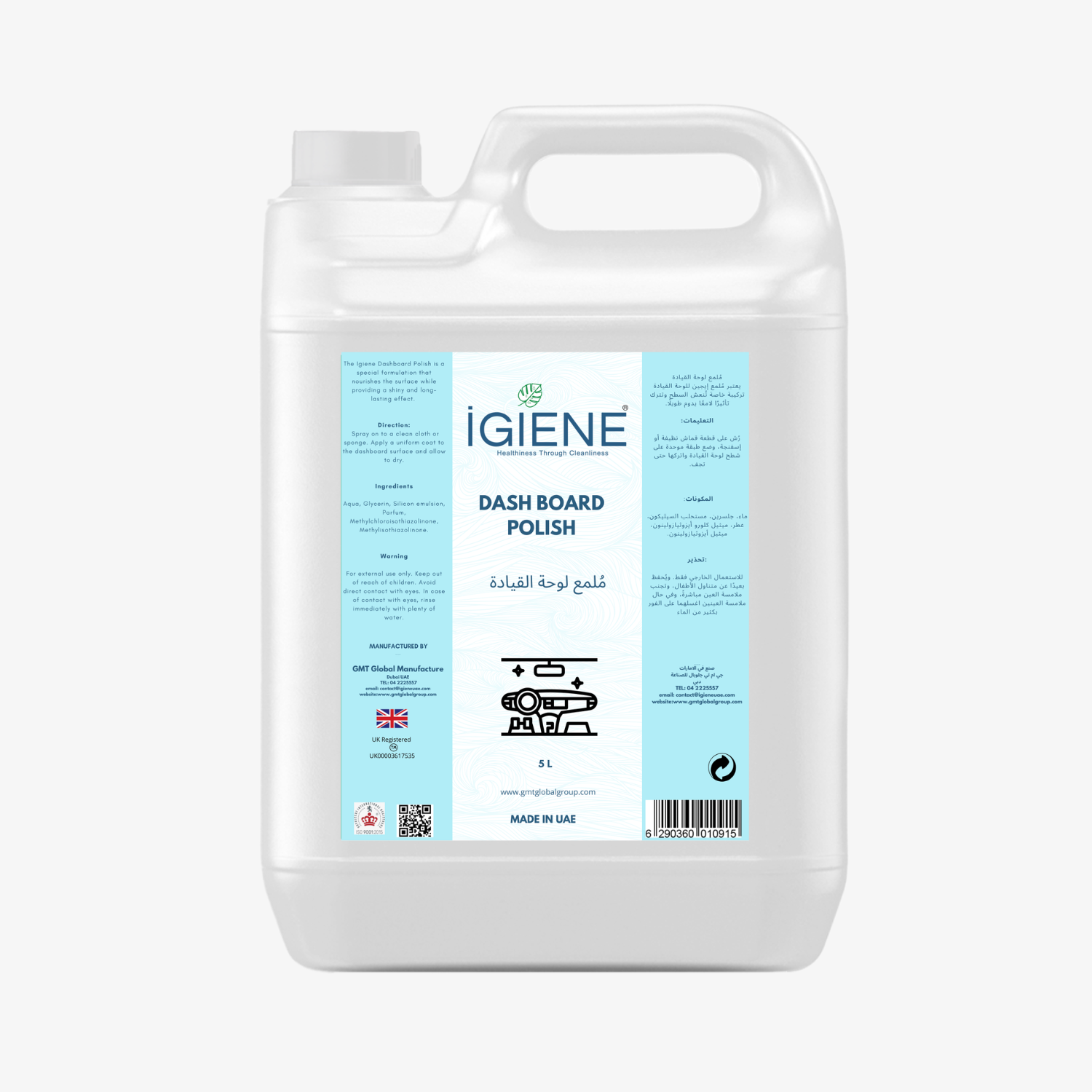 GMT/Igiene - dashboard polish - 5L (2)