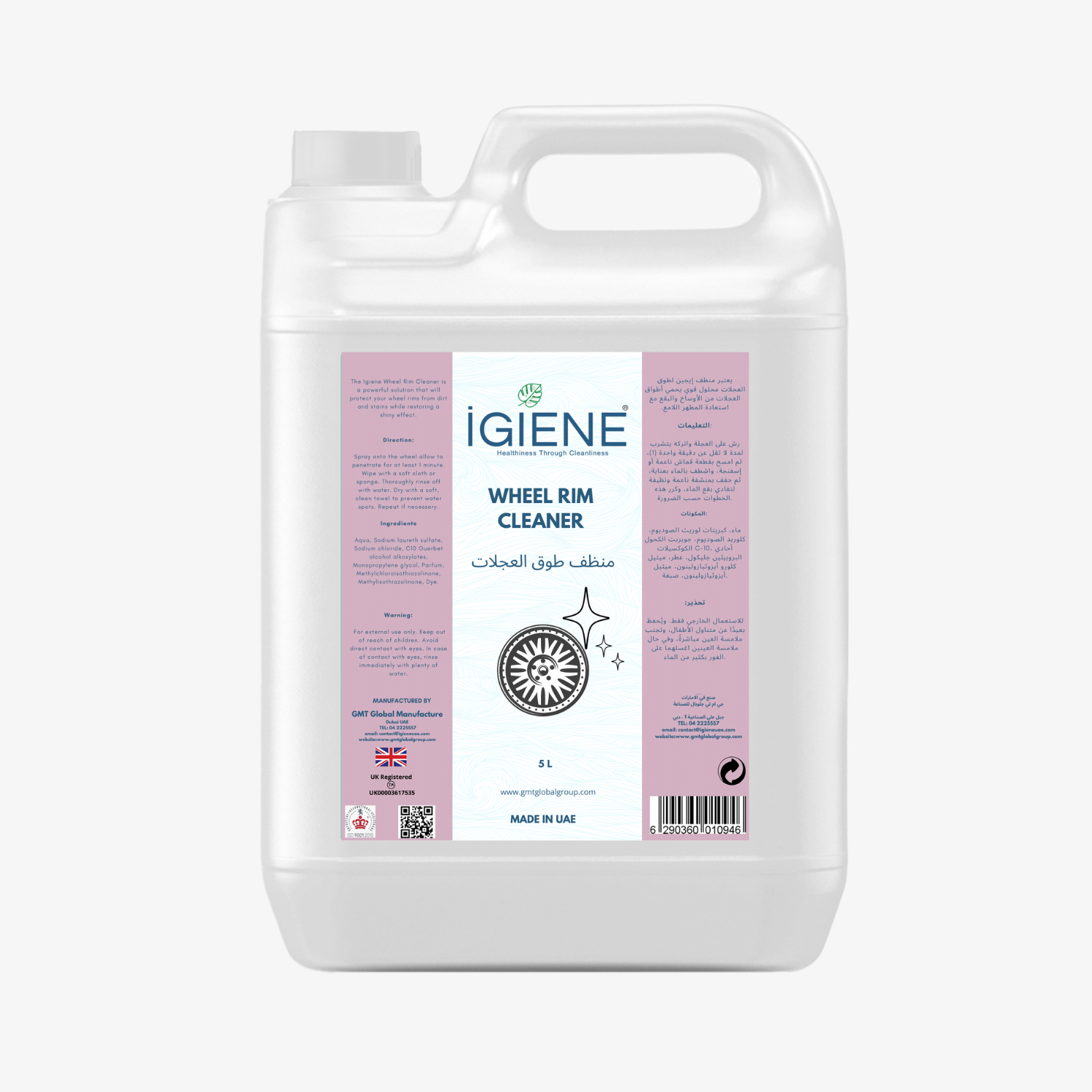 GMT/Igiene - Wheel Rim Cleaner - 5L (2)