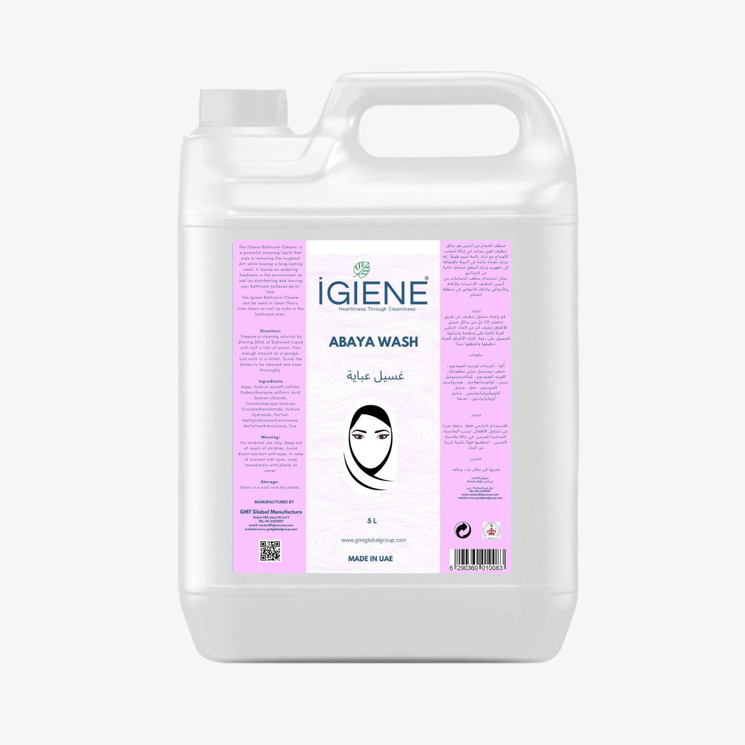 GMT/Igiene - Abaya Wash - 5L
